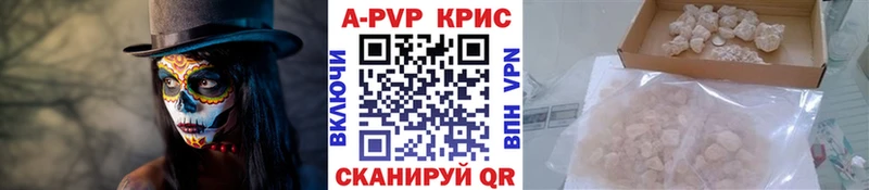 hydra как войти  Сочи  Альфа ПВП СК 