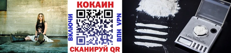 Кокаин Боливия  купить   Сочи 