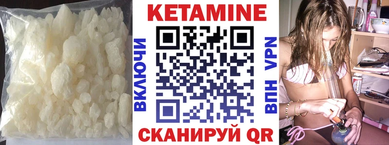 hydra зеркало  наркота  Сочи  Кетамин VHQ 