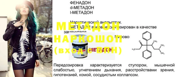 мет Бородино
