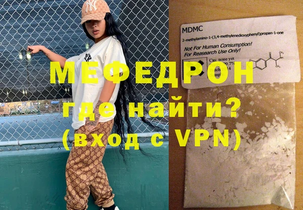 мет Бородино