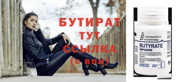 кокаин премиум Бронницы