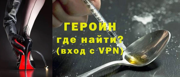 молекула духа Бугульма