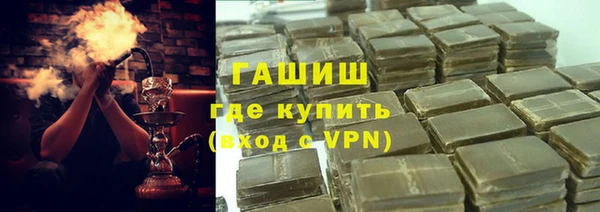 молекула духа Бугульма