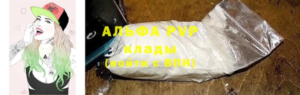 молекула духа Бугульма