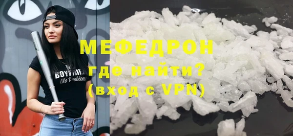 кокаин премиум Бронницы