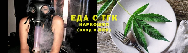 мет Бородино