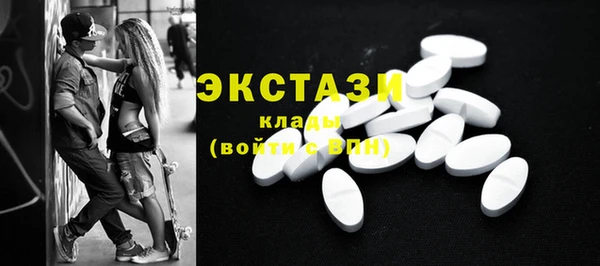 кокаин премиум Бронницы