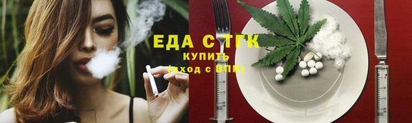 кокаин премиум Бронницы