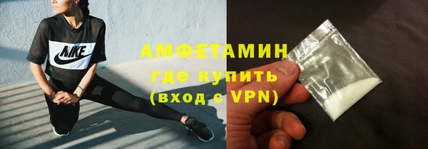 кокаин премиум Бронницы