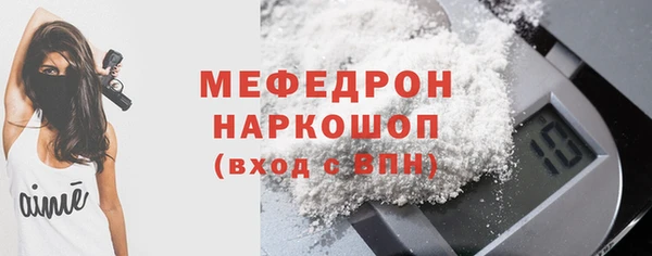 молекула духа Бугульма
