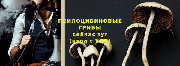кокаин премиум Бронницы