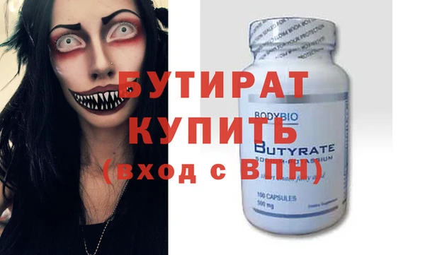 кокаин премиум Бронницы