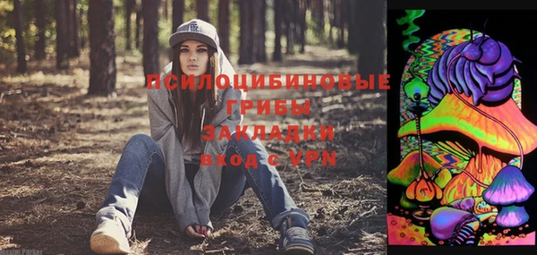 кокаин премиум Бронницы