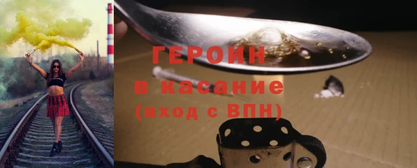 молекула духа Бугульма