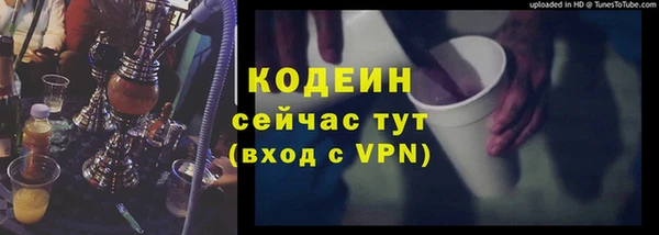 кокаин премиум Бронницы