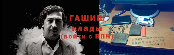 кокаин премиум Бронницы