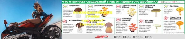 кокаин премиум Бронницы