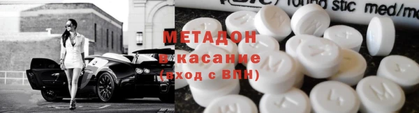 мет Бородино