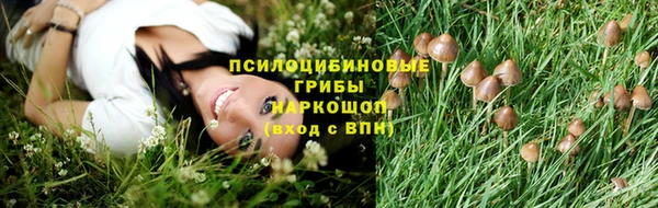 кокаин премиум Бронницы