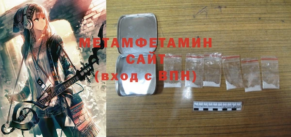 мет Бородино
