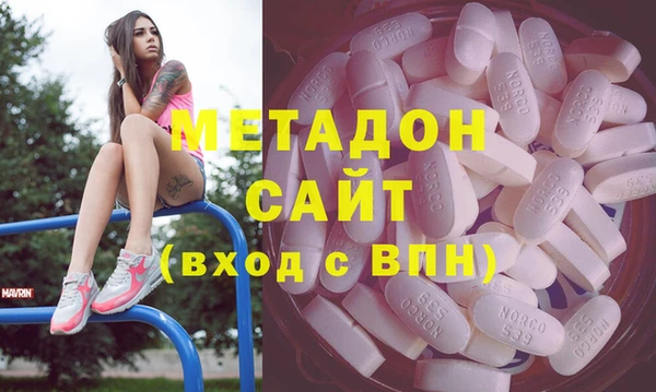 молекула духа Бугульма