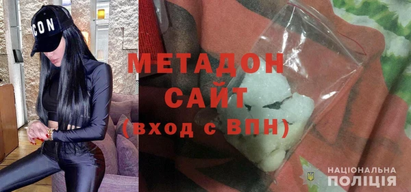 мет Бородино