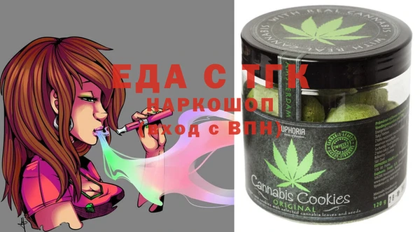 молекула духа Бугульма
