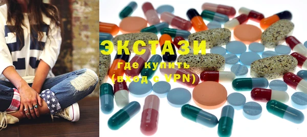 молекула духа Бугульма