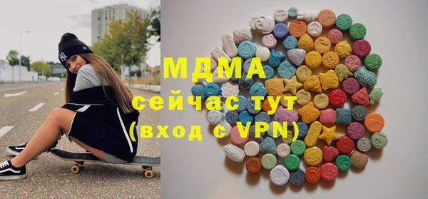 молекула духа Бугульма