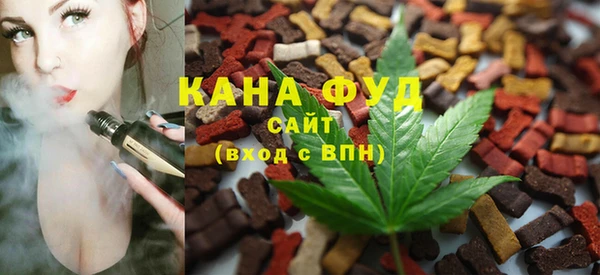 мет Бородино