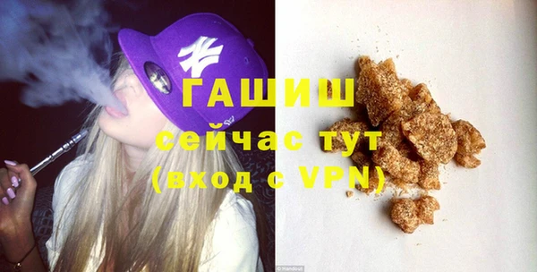 кокаин премиум Бронницы