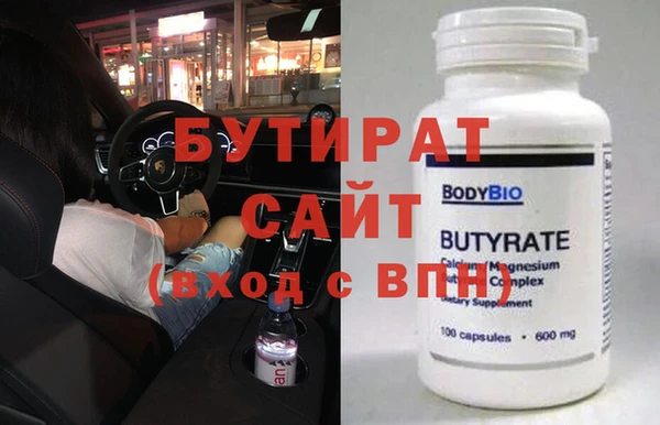 молекула духа Бугульма