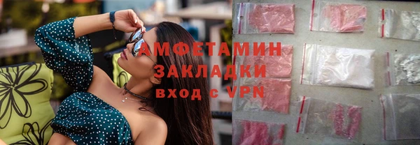 ALPHA-PVP Осташков