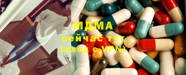 молекула духа Бугульма