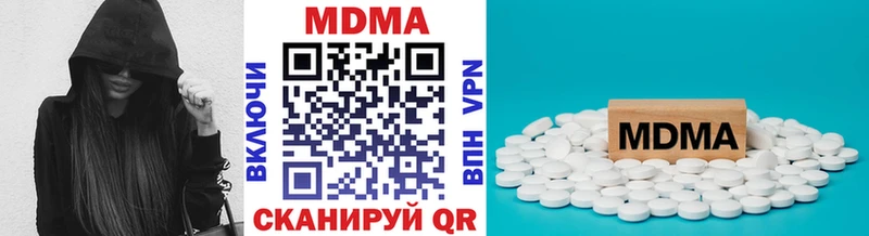 МДМА Molly  Сочи 