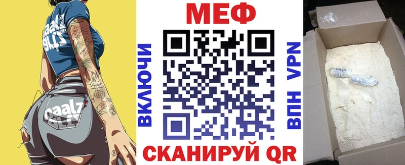 Мефедрон 4 MMC  hydra онион  Сочи  где найти  