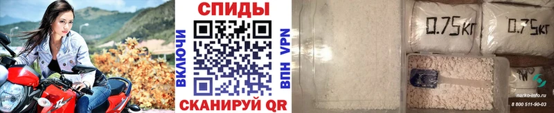 что такое   мега маркетплейс  МЕТАМФЕТАМИН Methamphetamine  Сочи 