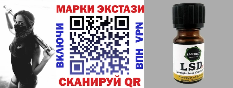kraken как войти  Сочи  Марки N-bome 1,8мг 