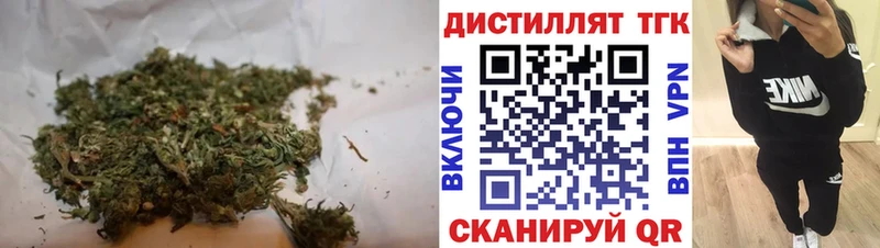ТГК вейп с тгк Сочи
