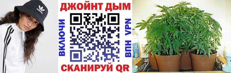 Каннабис VHQ  Сочи 
